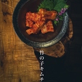 料理メニュー写真 竹の子キムチ(大阪)