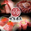 焼肉恩匠 柳川店