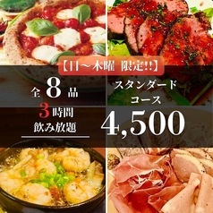 イタリアン×フレンチ居酒屋　シャララのおすすめ料理1