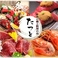 鮮魚と郷土料理の店 たつと