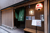 すし 白川 南口店