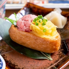 とろたくいなり