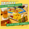 ボードゲームカフェ　ドリトッツの写真