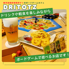 ボードゲームカフェ　ドリトッツの写真
