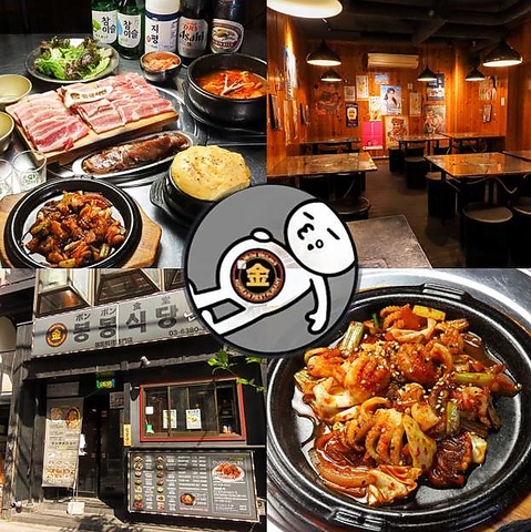 【早稲田駅から徒歩1分】本格韓国料理を楽しめます！飲み会するならボンボン食堂へ♪