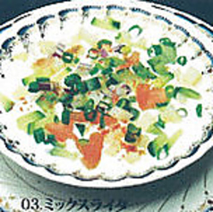 ライタ