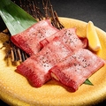 料理メニュー写真&nbsp;ねぎ包みタン(1個)