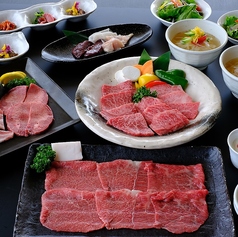 米沢牛黄木 金剛閣焼肉 黄木 のコース写真