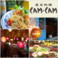 屋台料理 CAMCAM画像