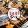 餃子の通販サイト(東京都)