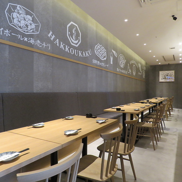 八香閣 はっこうかく 広島駅前の雰囲気1