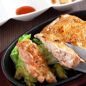 藤沢 炭もんダイニング コッコリコのおすすめ料理3