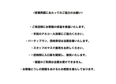 わいん家イメージ