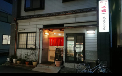 北浜大島屋の写真