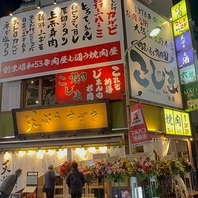 池袋駅23番出口より徒歩3分の好立地！会社帰りにも◎