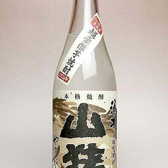 山猪(グラス)