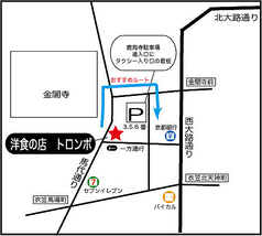 洋食の店 トロンボの雰囲気3