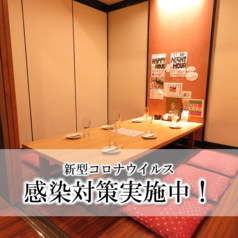 旬灯 和らお家イメージ