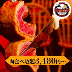 ミートダイニング 田原町店のおすすめ料理2