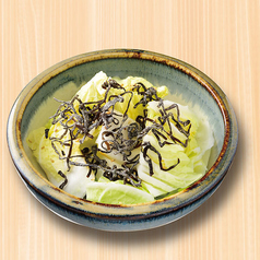 シャキ　ザクッ　白菜サラダ　（北海道産昆布＆山わさびドレッシング）