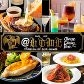 アットホーム @home 町田の詳細