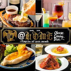 アットホーム @home 町田