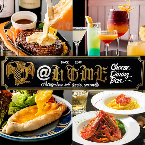 丸の内・銀座・六本木で13年経験を積んだバーデンダーがお届けするダイニングバー