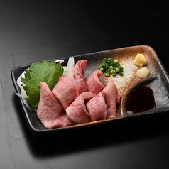 鳥取和牛 極上タン刺し