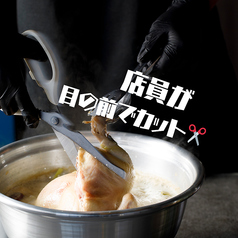 鶏白湯タッカンマリ(1羽)