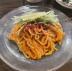 ビビン麺