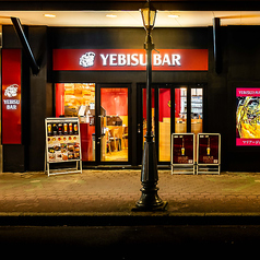 YEBISU BAR ヱビスバー Kぶらっと京橋店の外観1