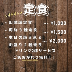 【個室有　喫煙可】信州名物 鍋と馬肉と海鮮 居酒屋 ひまり長野駅前店のコース写真