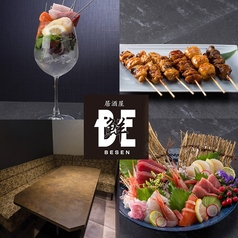居酒屋