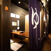 【所沢居酒屋】蛇口飲み放題1H398円大衆酒泉テルマエ所沢泉/食べ飲み放題/女子会/宴会の雰囲気2