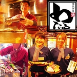 元気なスタッフがお出迎え♪