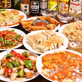 本格中華料理 しん城 しんじょうの詳細