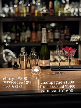 BAR EBISU 29のおすすめ料理1