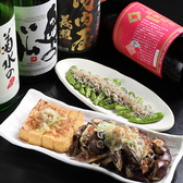 江戸川酒場のおすすめ料理3