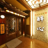 様々なクレジットカードでのお支払いが可能なので、スムーズに会計を済ませることができます。お財布の中身を気にする必要もなく、安心してお楽しみいただけます。お手軽にご利用いただけますので、ぜひお気軽にお越しください！