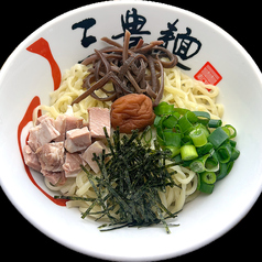 油そば