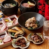 めし呑み処 ヱんト エント