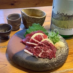 熊本直送 馬刺し盛り
