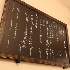 おすすめお造り 黒板にて