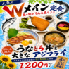 ちゃんこ江戸沢 埼玉新座店のおすすめポイント3