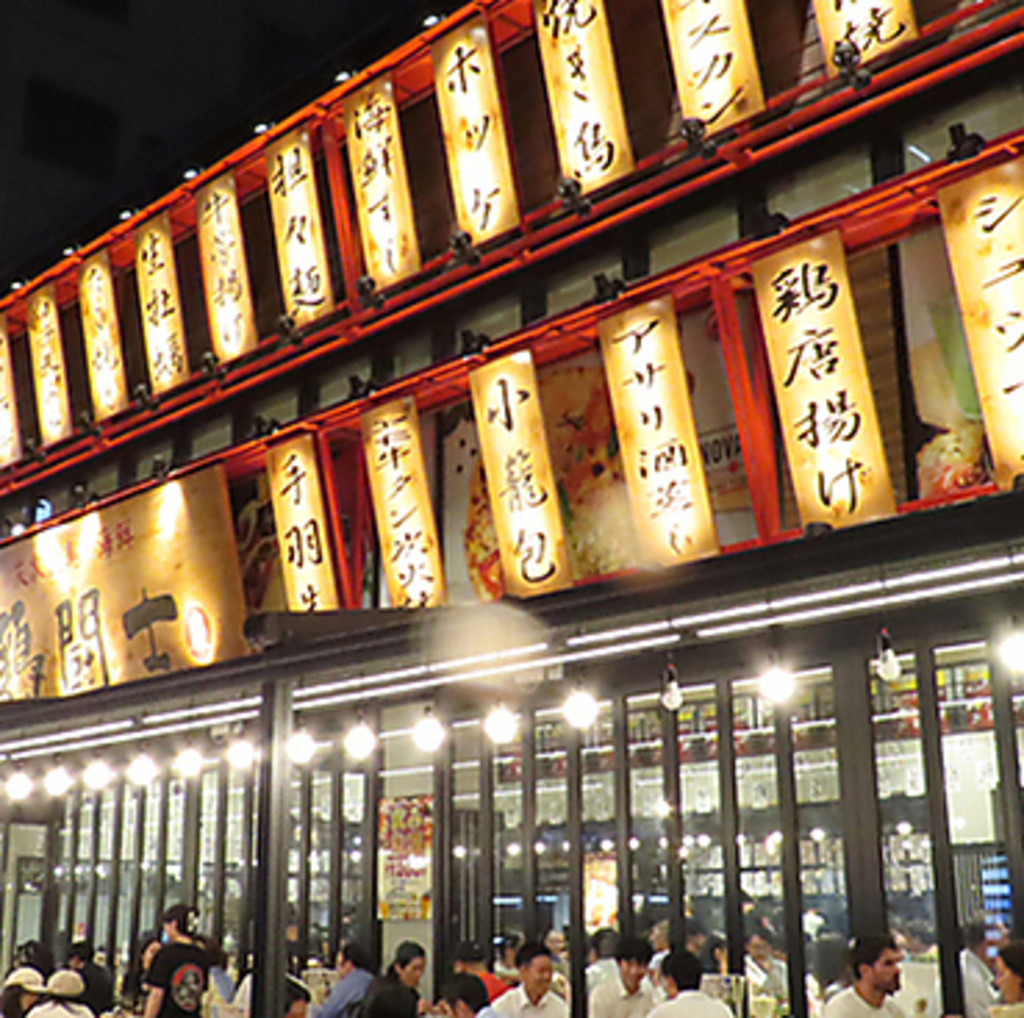 本場の味を堪能！豊富なメニューとお酒をお楽しみください！コース3800円～