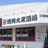 駐車場を完備しており、車での来店も安心です。お食事を心ゆくまで楽しむための便利な設備です。