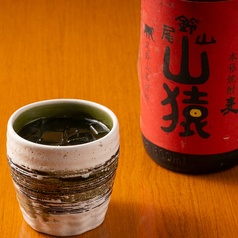 山猿（麦焼酎）