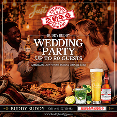 BUDDY BUDDY バディバディのコース写真