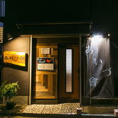 Tohoku food dining あいづの雰囲気3