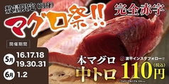 浜焼き 串カツ酒場 波平 上新庄店の写真